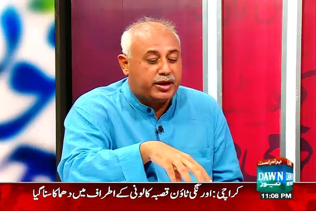 Zara Hut Kay (Ab Nawaz Sharif Ki Bari...) - 1st September 2015