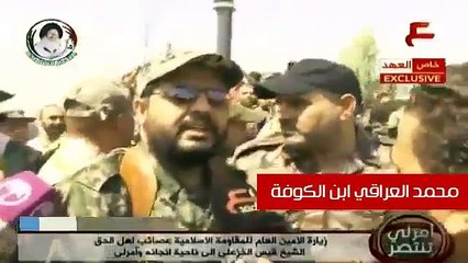 زيارة الشيخ المجاهد البطل قيس الخزعلي الى ناحية آمرلي الصامدة