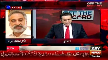 CM Sindh Ko Laat Mar Ke Bahar Nikalo..Zulfiqar Mirza