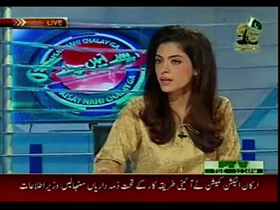 AISAY NAHI CHALAY GA 01-09-2015
