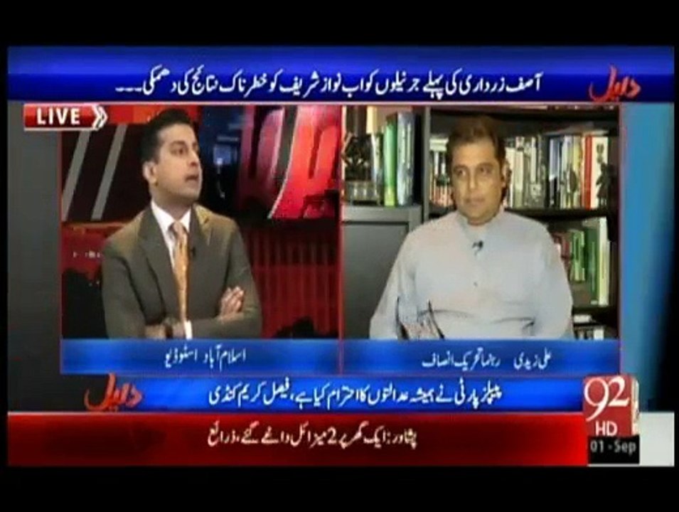 Daleel - 1st September 2015