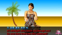 Learn Chinese , Ask Someone Out in Chinese