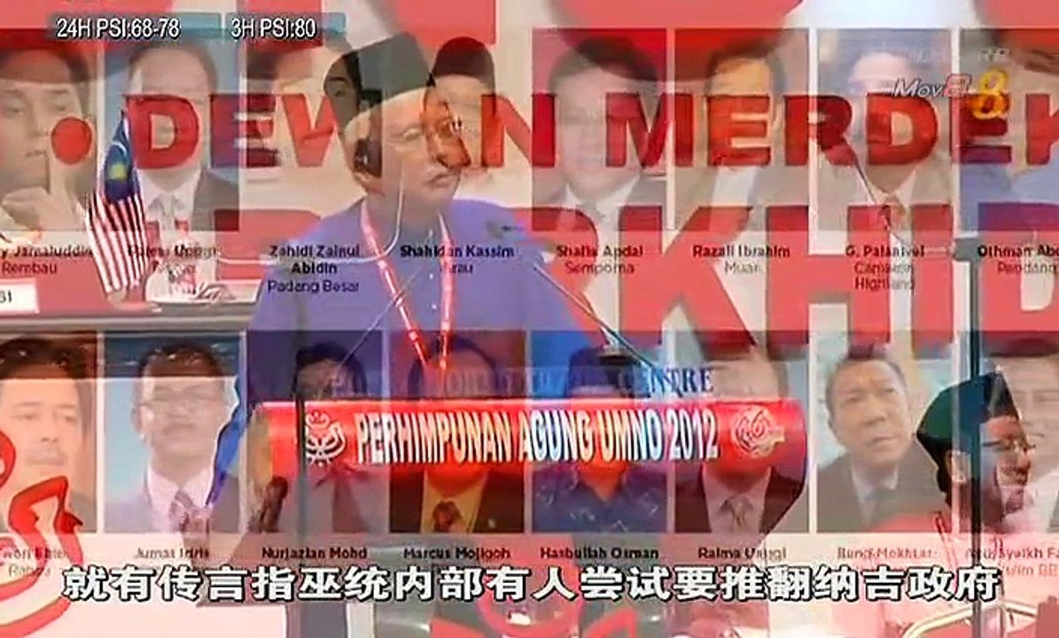 focus 20150820 马来西亚局势如何影响新加坡？