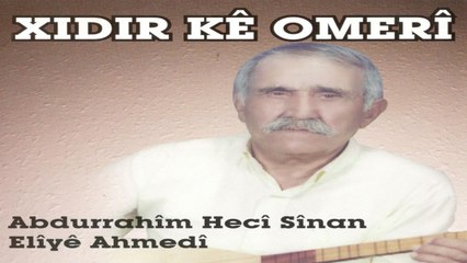 Dengbej Xıdır Ké Omerî - Elîyé Ahmedî