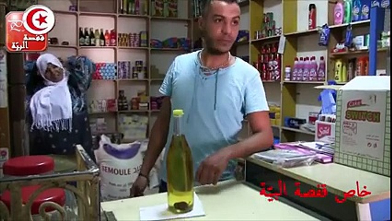 يا توانسة فضيحة تفرجوا فش يوكلوا فينا فأر في وسط دبوزة زيت  ومازال مازال