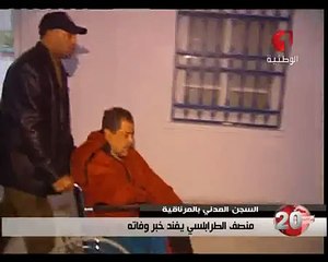 منصف الطرابلسي يفند خبر وفاته بالسجن المدني