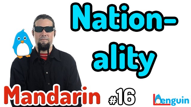 Learn Mandarin Chinese - Are you American, English, Chinese? (Lesson 16)