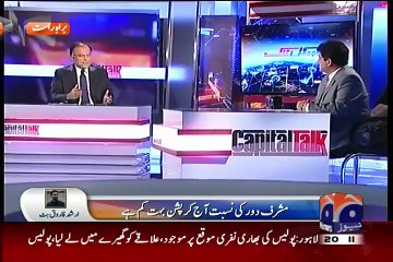 Capital Talk – 1st September 2015