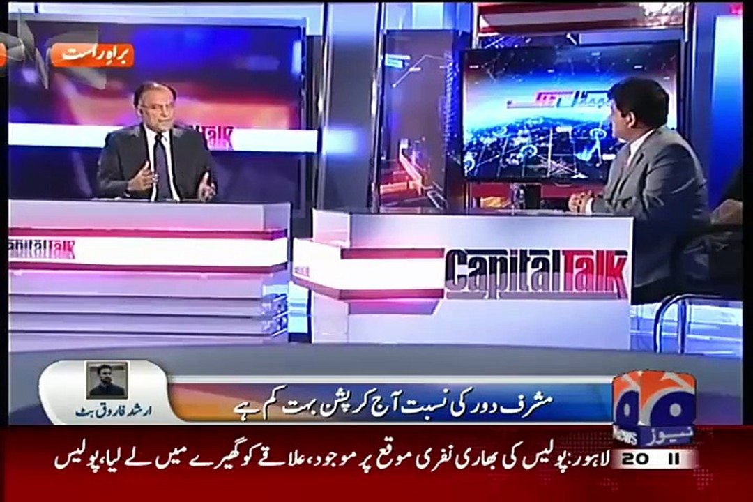 Capital Talk – 1st September 2015