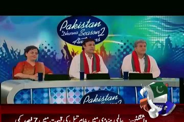 Hum Sab Umeed Say Hain – 1st September 2015