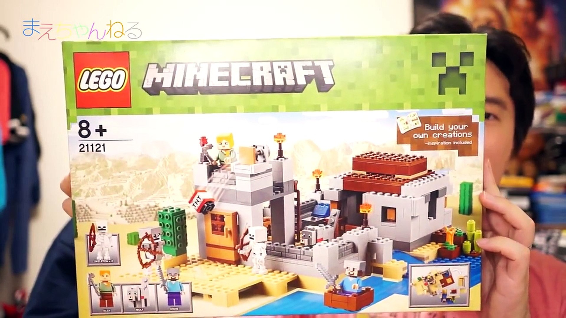 Lego Minecraft レゴ マインクラフト Video Dailymotion
