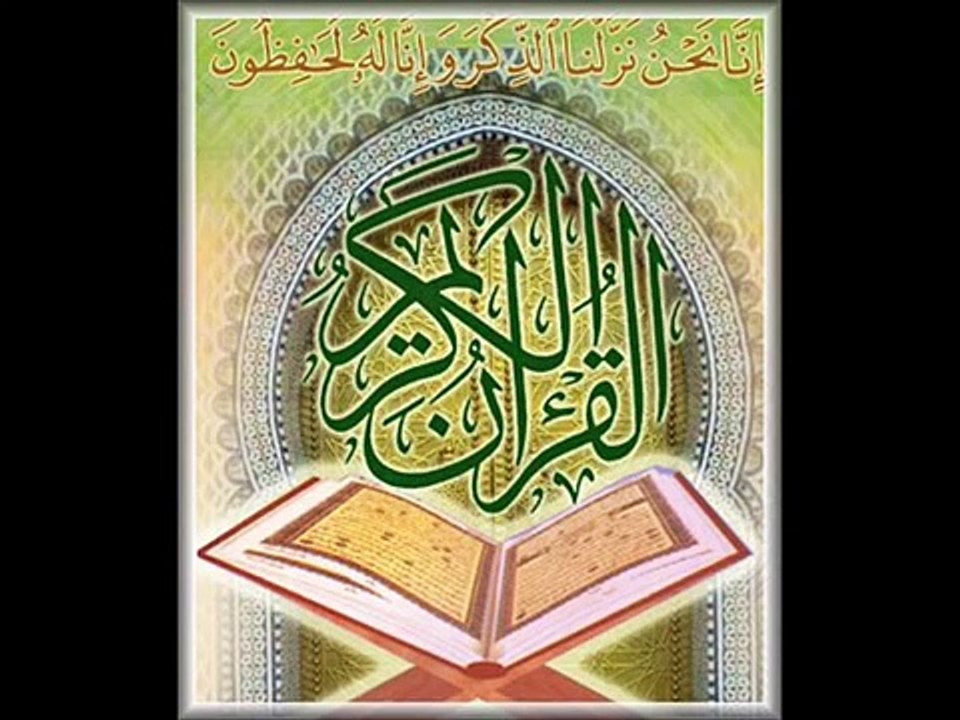أختاه احذري الشيخ علي القرني