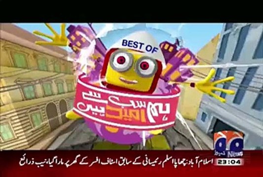 Hum Sab Umeed Say Hain – 1st September 2015