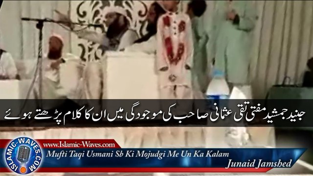 Junaid Jamshed Reciting Mufti Taqi Usmani Peotry Infornt Of Mufti Sb