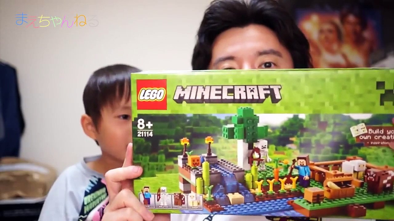 LEGO MINECRAFT レゴ マインクラフト