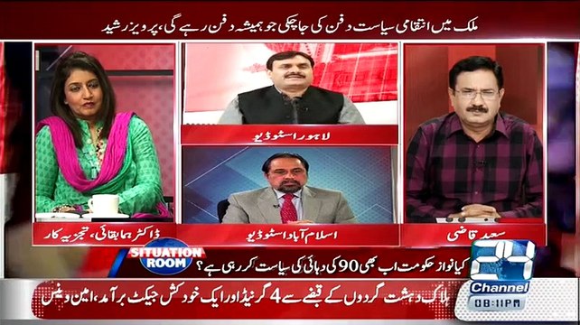 Nawaz Sharif's Started Corruption In Politics Of Pakistan I Can Prove It - Shaukat Basra (PPP)