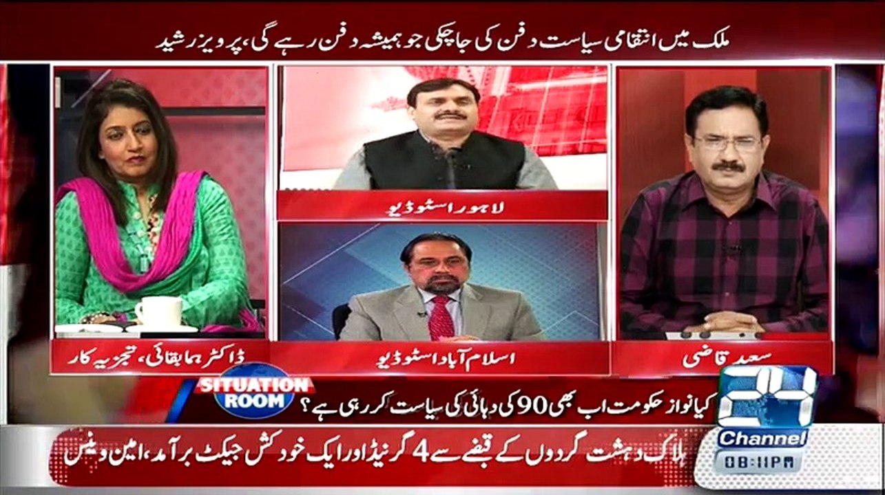 Nawaz Sharif's Started Corruption In Politics Of Pakistan I Can Prove It - Shaukat Basra (PPP)