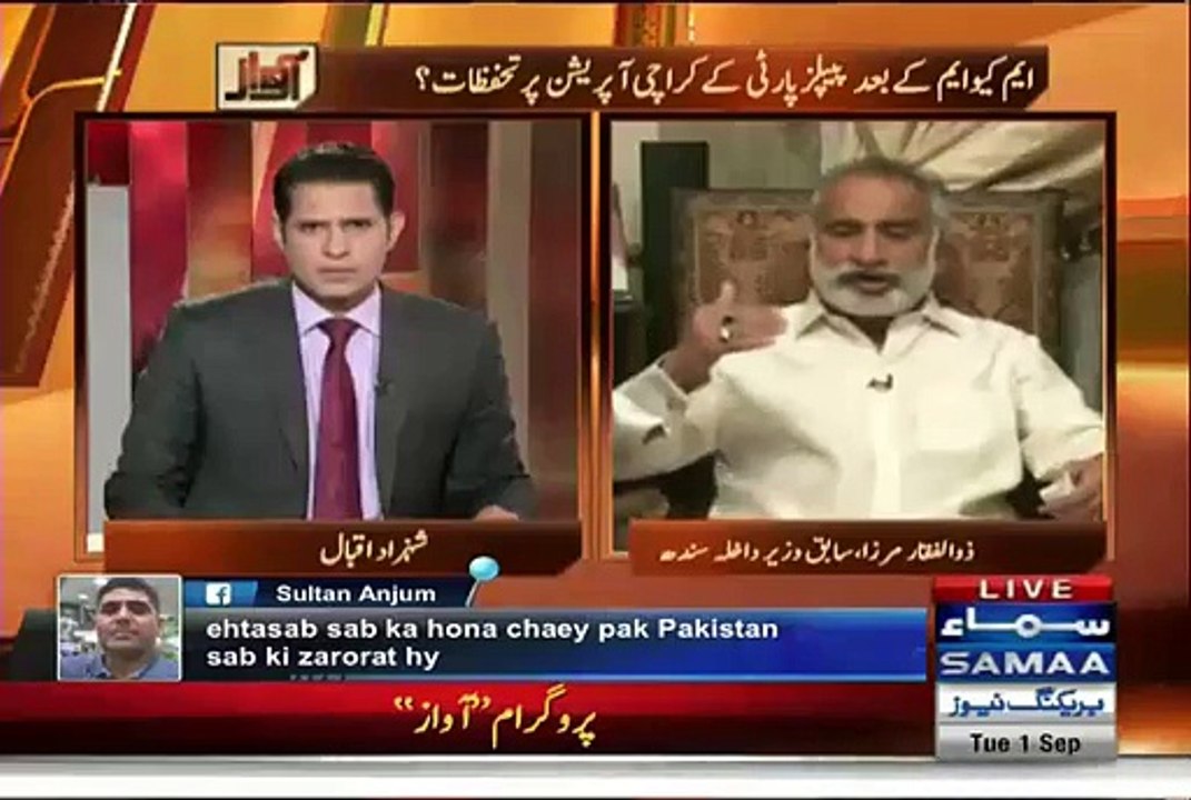 Sab Se Pehlay Sharjeel Memon Ko ECL Me Dalna Chahiyee