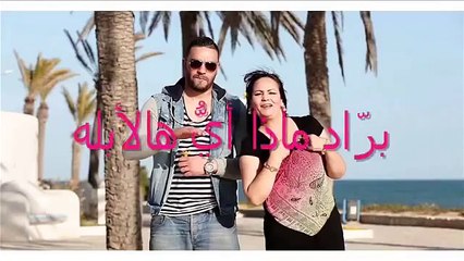 Clash Balti & Klay BBJ - مجنون 2015 🎶