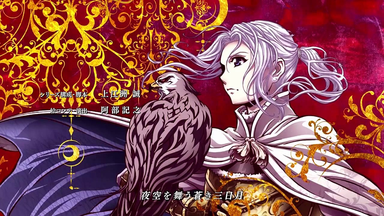 Arslan Senki - Anime Review #2 [German / Deutsch]