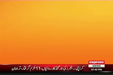 Aftab Iqbal To Start His New Comedy Program on Express News - PROMO