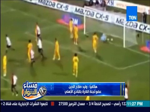 صلاح الدين : حجازي مدافع مصر الاول ولا نية لتولي منصب مدير الكرة
