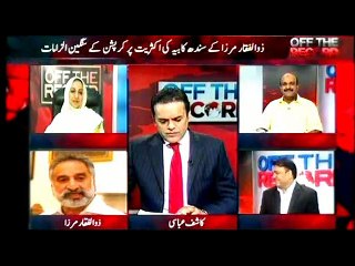OFF THE RECORD, KASHIF ABBASI, 1 SEP, 2015