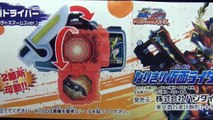 仮面ライダー鎧武ガイム アームズウェポン 01大橙丸 Kamen Rider Gaimu Arms Weapon 01 Daidaimaru