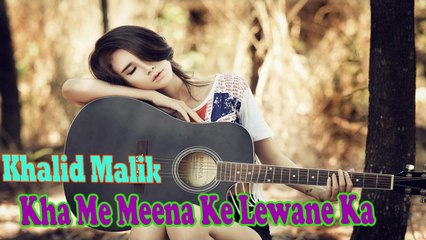 Khalid Malik - Kha Me Meena Ke Lewane Ka