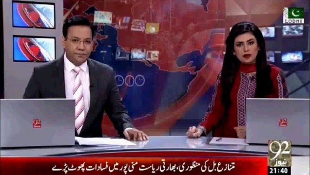 Imran Farooq murder case- Scotland Yard police gets access to prime suspect