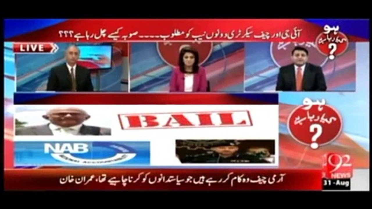 Watch Which of Sindh's Govt Officers Are on Bail Currently- Even the Chief Secretary is on Bail