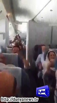 کے جہازوں میں بھی لوڈ شیدڈنگ شروع عوام کا شدید رد عمل دیکھیں اس ویڈیو میں PIA