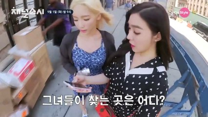 150901  Taeny - Onstyle "Channel Soshi" EP07 preview