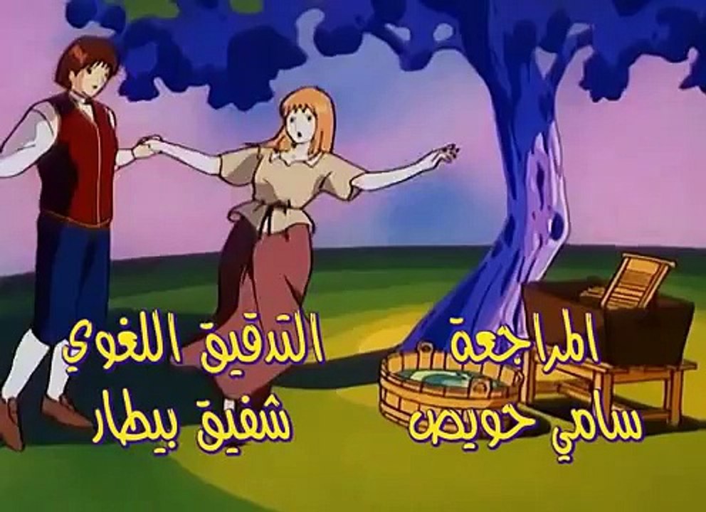 اغنية سيندريلا