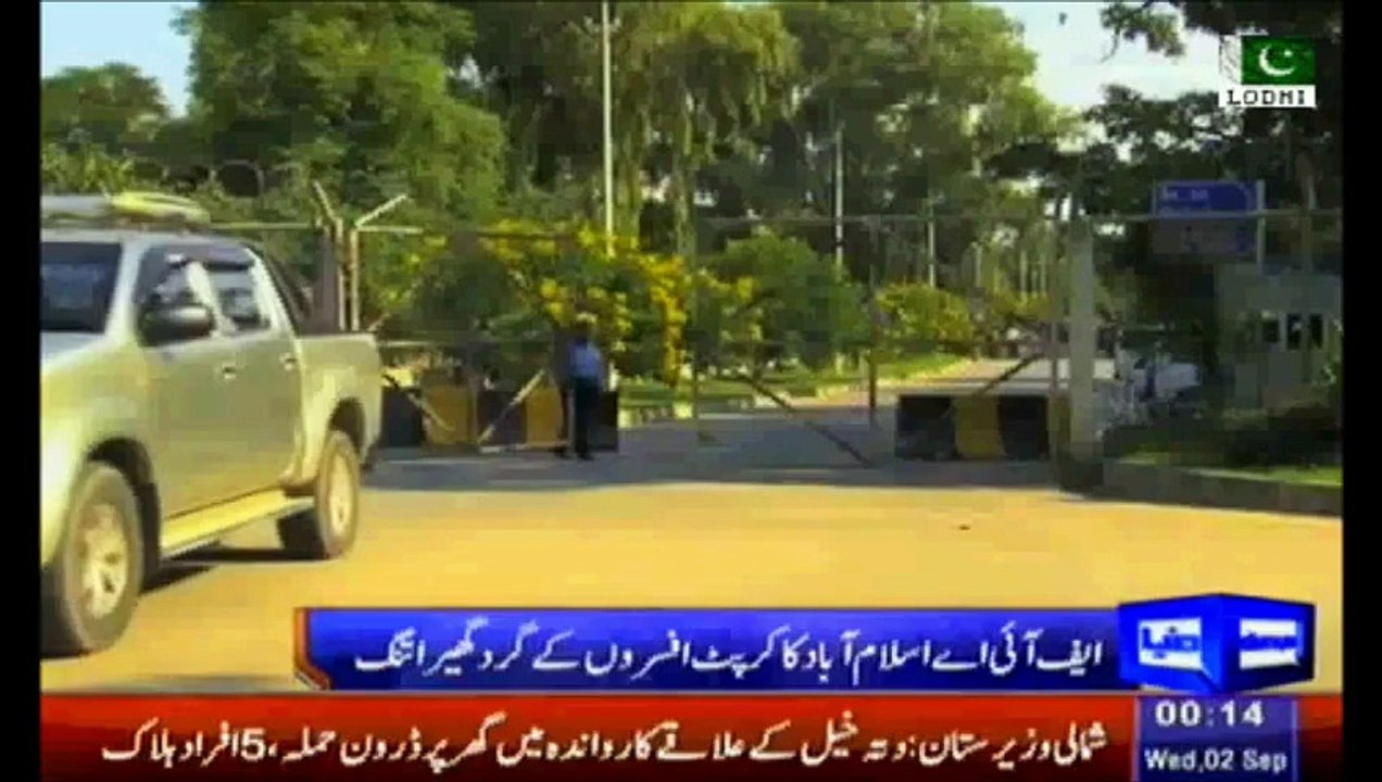 FIA Islamabad tightened the noose on the CDA & IESCO corrupt officers.