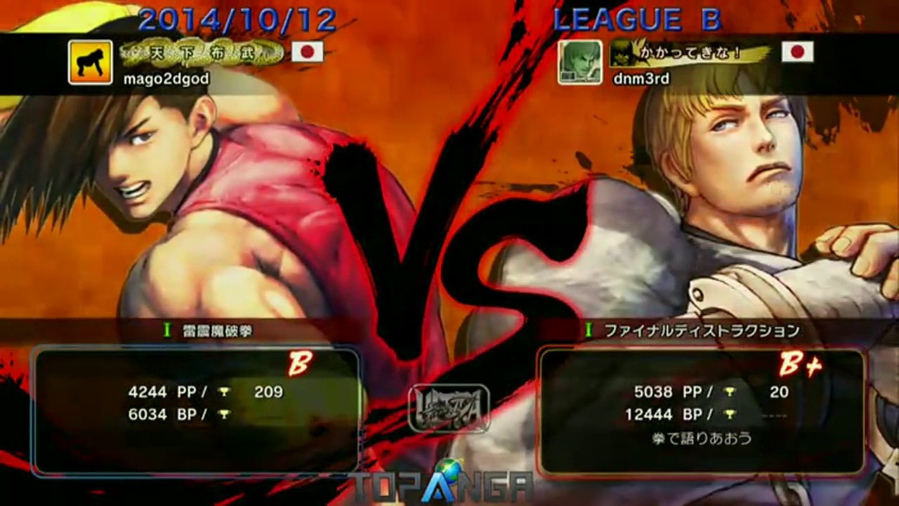 USF4 - Mago (Yang) vs Sasaki (Cody) - TL4B Round6 Battle4