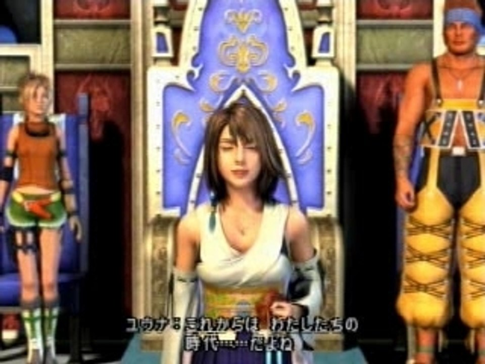 Final Fantasy X 10 Ending