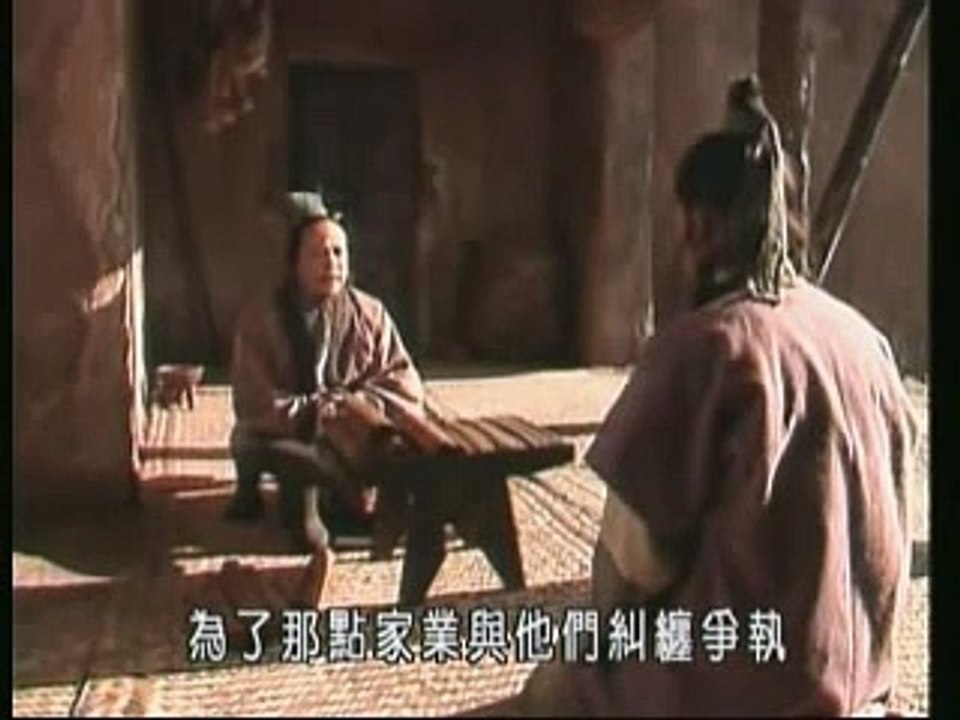 孔子傳1-3