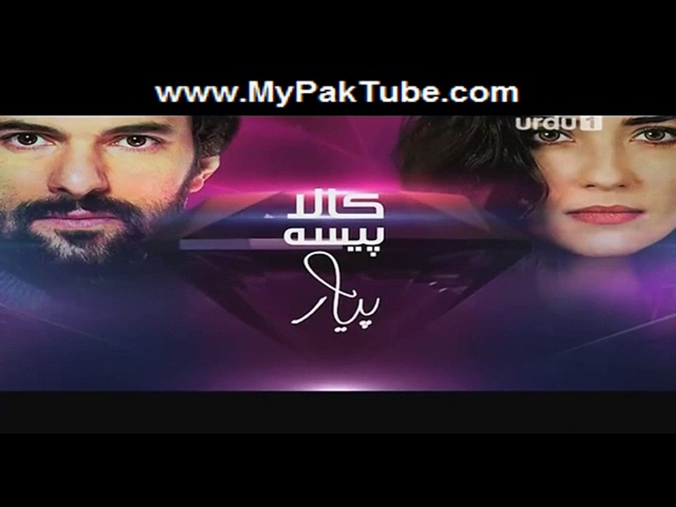Kaala Paisa Pyaar Episode 22 Part 2