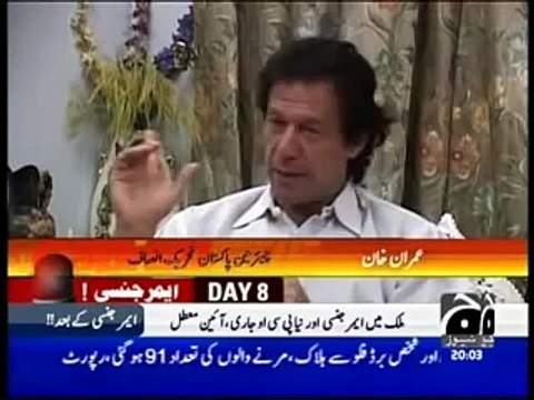 GEO TV - Capital Talk 1 of 10 - Imran Khan - 10 Nov 2007