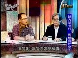 新聞挖挖哇：保釣中日開戰?(1/7) 20120920