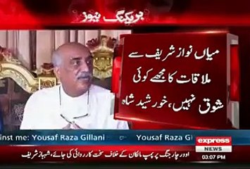 Khursheed Shah Gen Raheel K Paaon Par Gaya