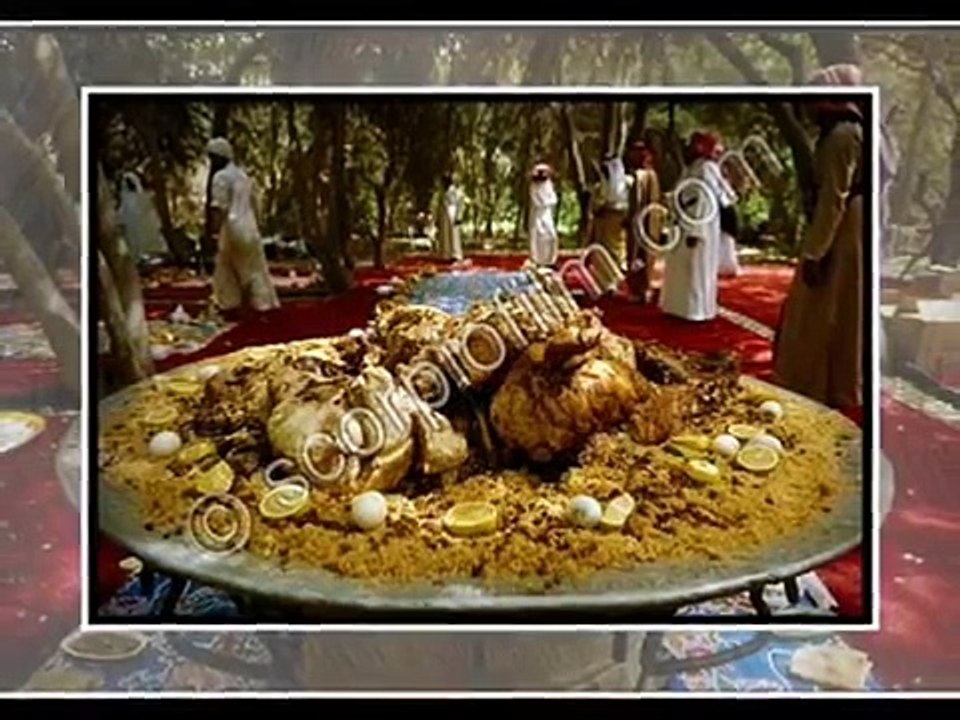 يام