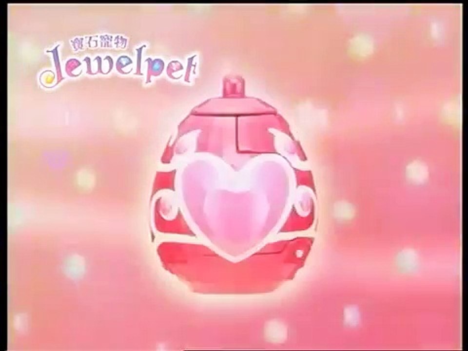 寶石寵物 Jewelpet 可愛小屋