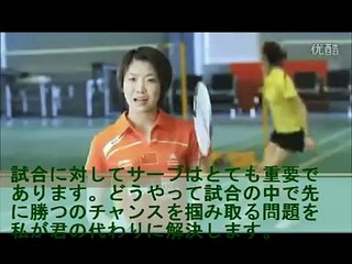 吉田一塁　バトミントン　レベルアップ動画１