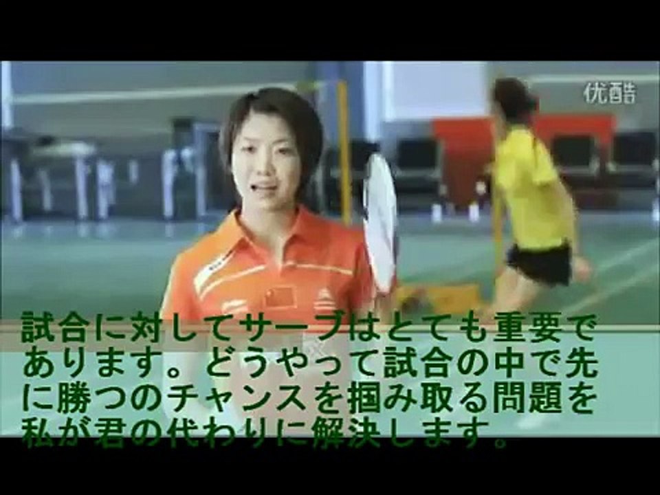 吉田一塁　バトミントン　レベルアップ動画１