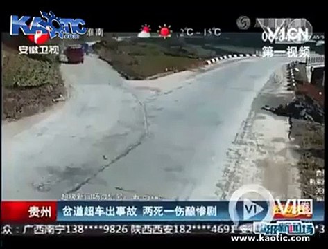 جسے اللہ رکھے اسے کون چکھے