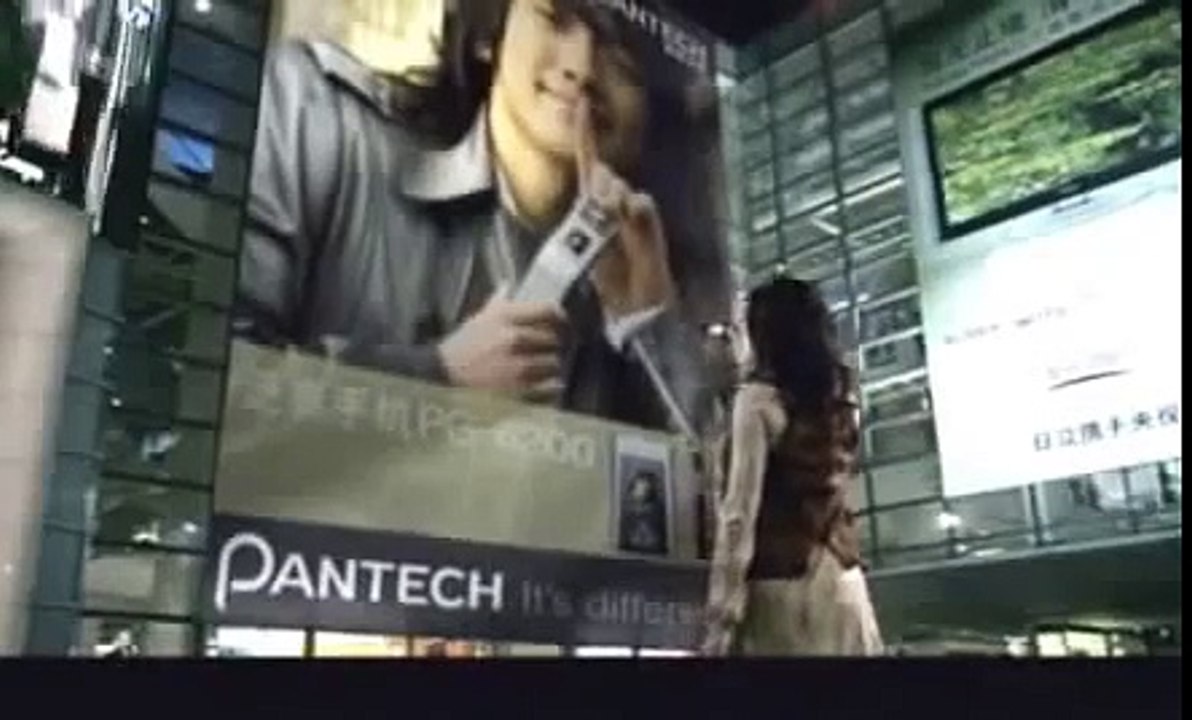 Bi Rain - Pantech MV