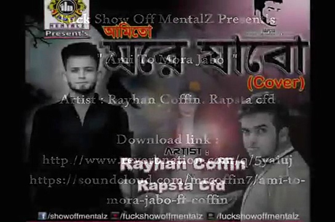 Ami To More Jabo (আমিতো মরে যাবো) | Rayhan Coffin & Rapsta CFD | Bangla Sad Song |  Bangla R&B Song