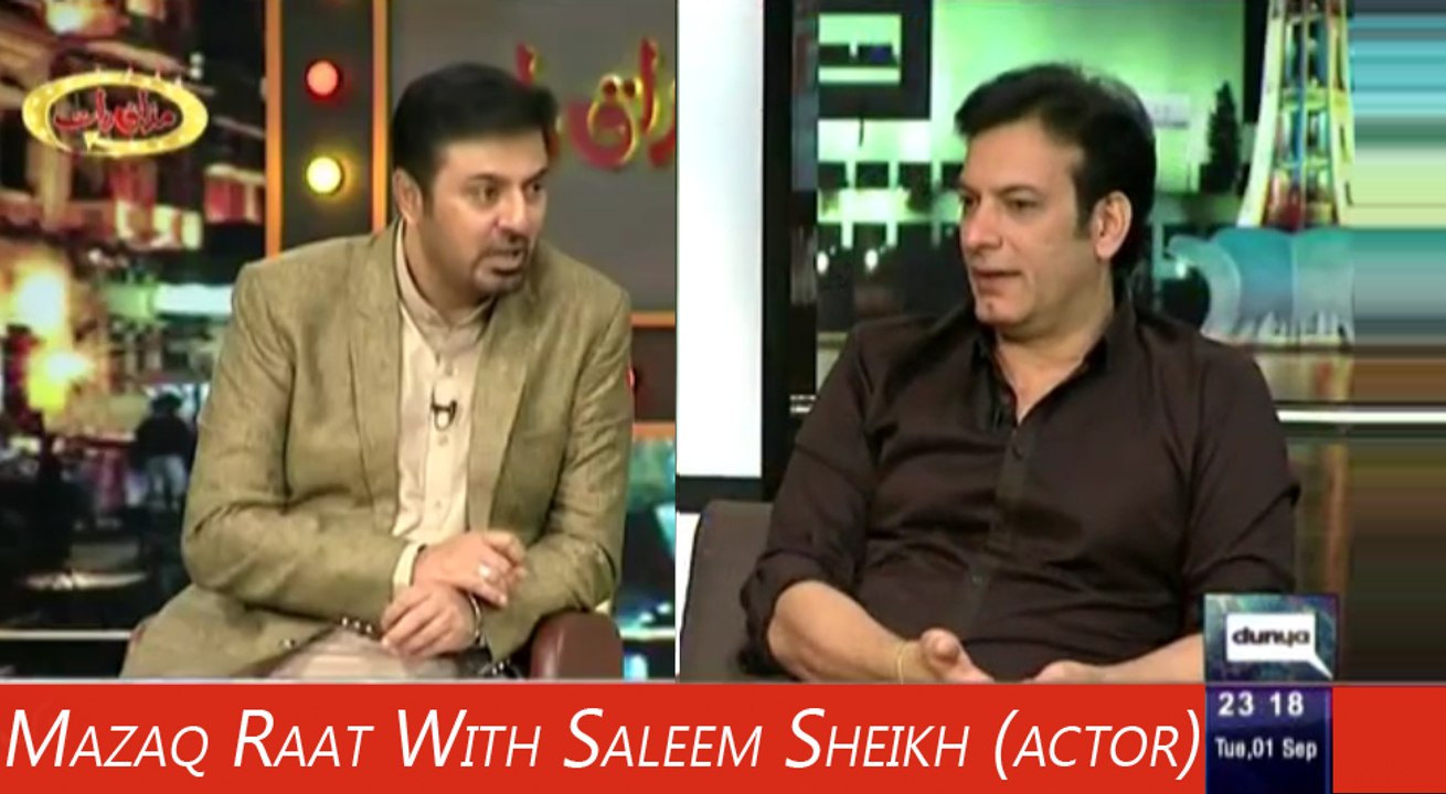 Watch MAZAAQ RAAT 1st September 2015 online